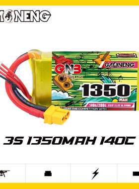 GNB高能1350mAh 3S 11.1V 140C穿越机航模FPV高倍率聚合物锂电池