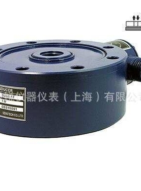 SENSTECH SUL-1T称重传感器，SUL-2T，SUL-5T，SUL-10T，SUL-30T