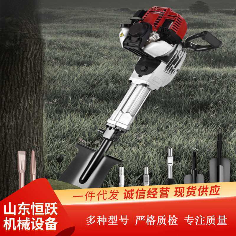 供应大功率汽油镐四冲程挖树机 手持式破碎镐便携移树起树机