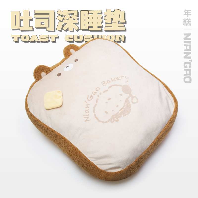 【年糕NianGao】吐司深睡窝垫保暖可爱宠物房子窝冬季舒适猫窝狗