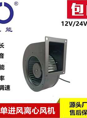 思能风机SC3G14059 48V鼓风机 外转子无刷鼓风机 低噪音鼓风机