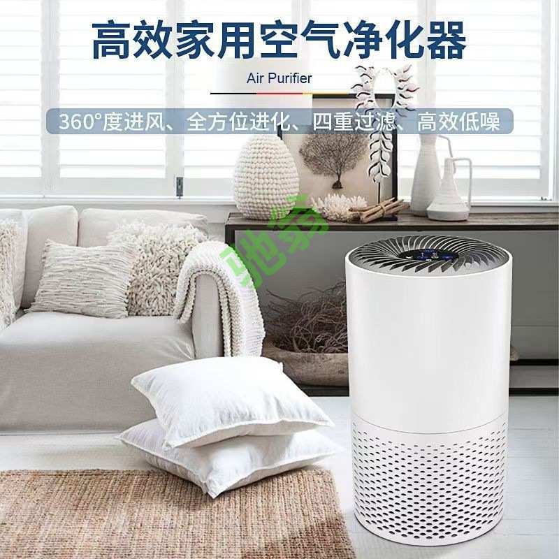 yut新品促销宠物吸毛空气净化器家用负离子除甲醛除异味猫毛狗皮