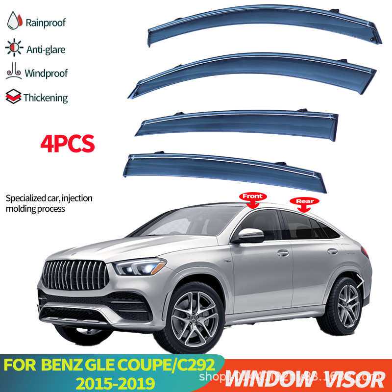 适用奔驰GLE轿跑晴雨挡车窗雨眉Benz GLE-Coupe 2