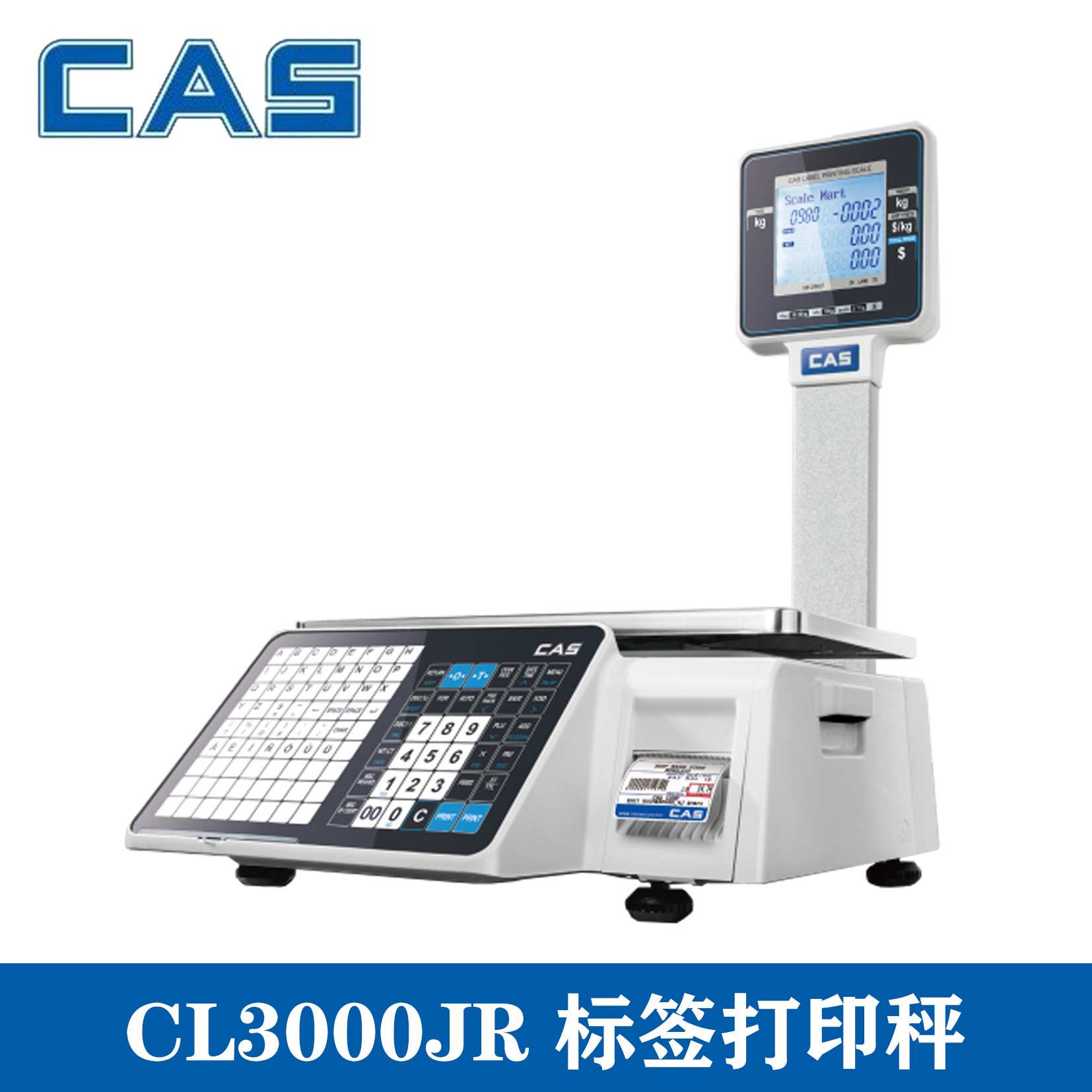 韩国CAS凯士 CL3000JR系列标签打印秤 商用电子秤 超市计重秤