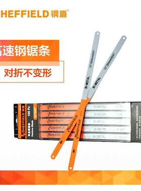 钢盾S069118 钢锯条12寸X18TPI（100片/盒）18齿*305mm锯条锯片