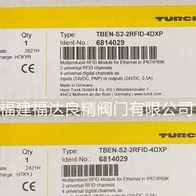 德国TURCK图尔克总线模块BL20-BR-24VDC-D