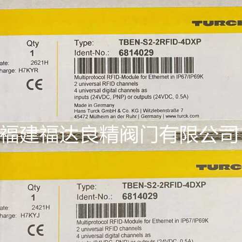 德国TURCK图尔克总线模块BL20-BR-24VDC-D