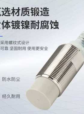 E2B接近感应开关E2E-X5ME1-Z X7D1-N X3D1 X2ME1 X10ME1传感器