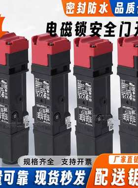 进口安全门开关D4SL-N2NFA-D N2FFA N2HFA N2AFA N2DF A-DNFG -N