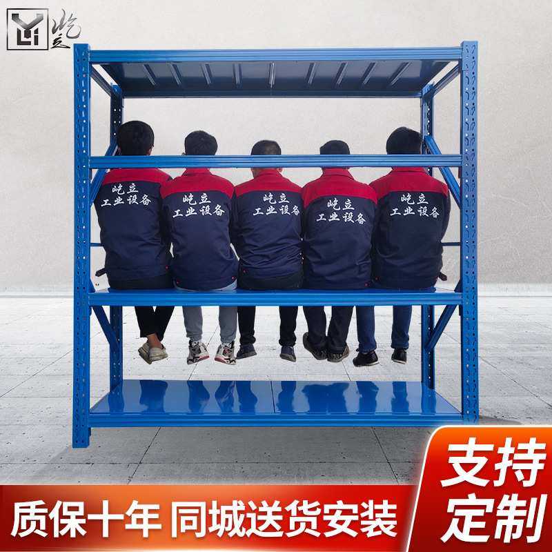 仓储货架厂东莞服装仓库中型置物架金属库房货架广州深圳货架