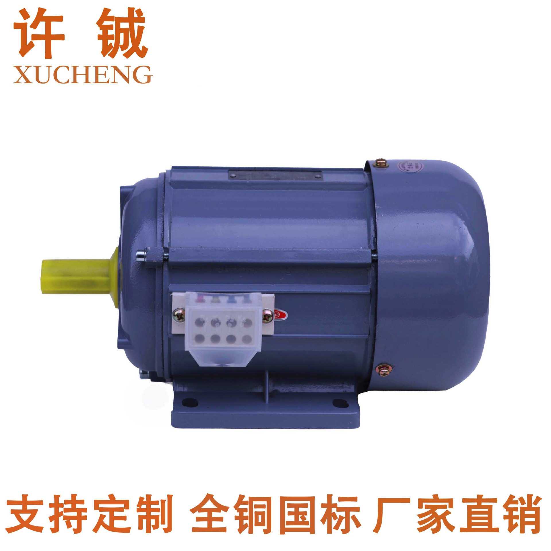厂家供应 JW7122-750W品质电机2800转2级小型电机 三相异步电动机