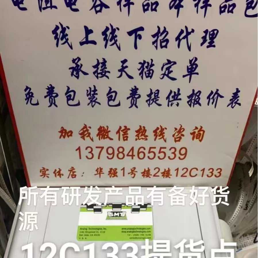 贴片电阻包电阻盒。128种各200个 0805电阻本系列常用元件样品盒