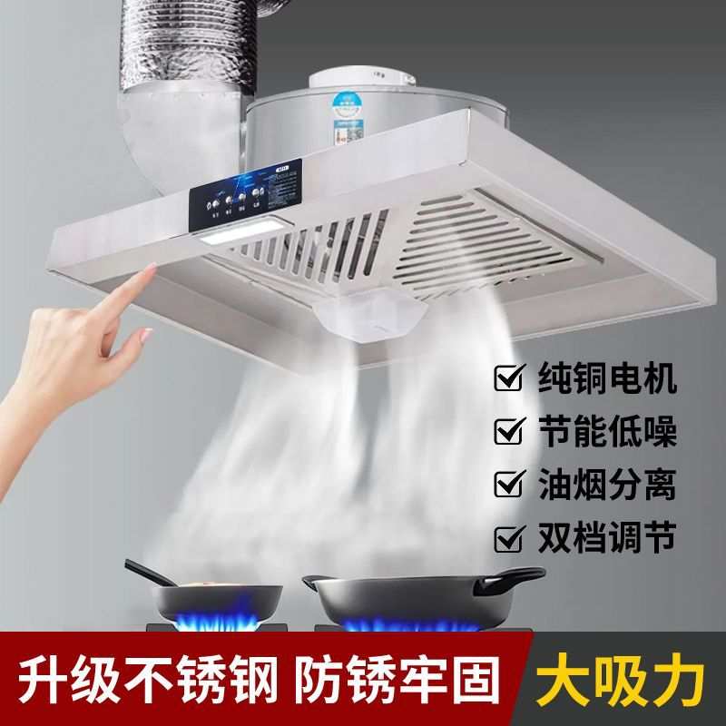 商用简易抽油烟机挂壁式油烟机涡轮扇叶强劲大吸力换气扇防水防油