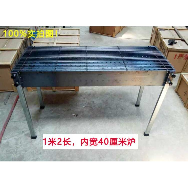 加宽加厚木炭烧烤炉专业商用烤鱼炉摆摊烧烤架子饭店大号串碳烤箱