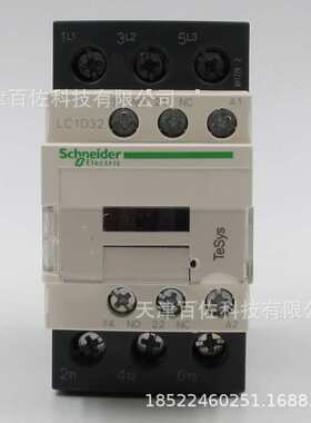 LC1D32接触器LC1D32Q7C接触器32A 380VC三级交流接触器