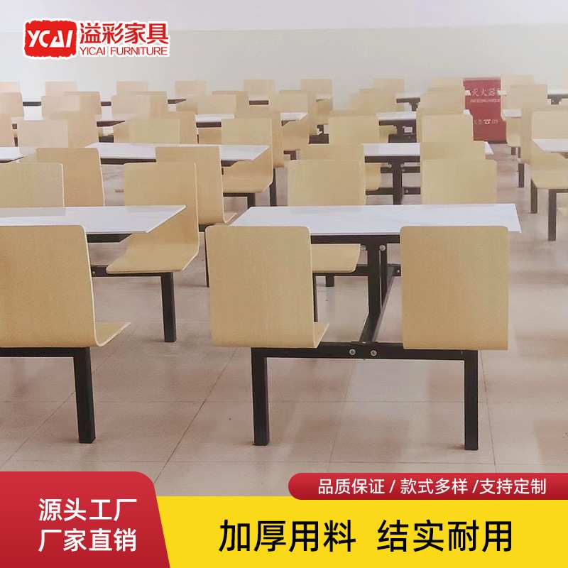 厂家 员工饭堂公司学生餐桌椅组合学校餐厅四人位食堂连体餐桌