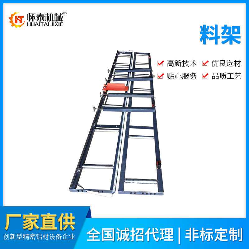 现货直供滚筒上料架铝合金切割机托料架下料架锯床输送架铝型材