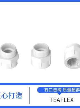 132SF13 接头 套管 TEAFLEX 意大利 140SF16 品质可靠