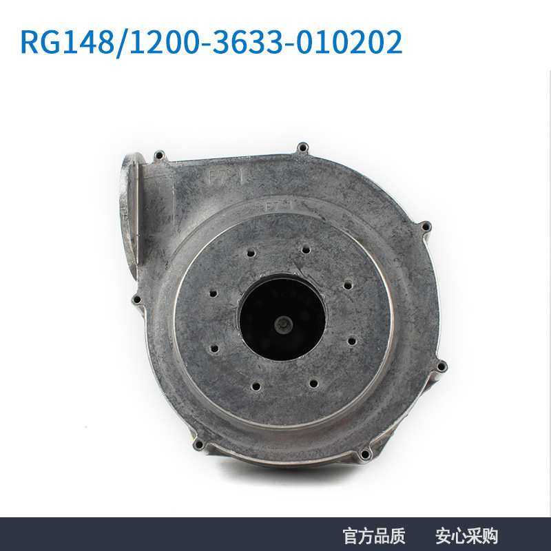 德国进口 ebmpapst RG148/1200-3633-010202 230V 壁挂炉风机
