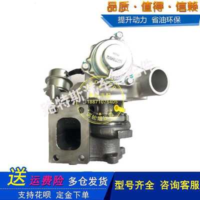 云内国五南充天然气49377-02800 YN30QNE-08200-SSA增压器机TD04L