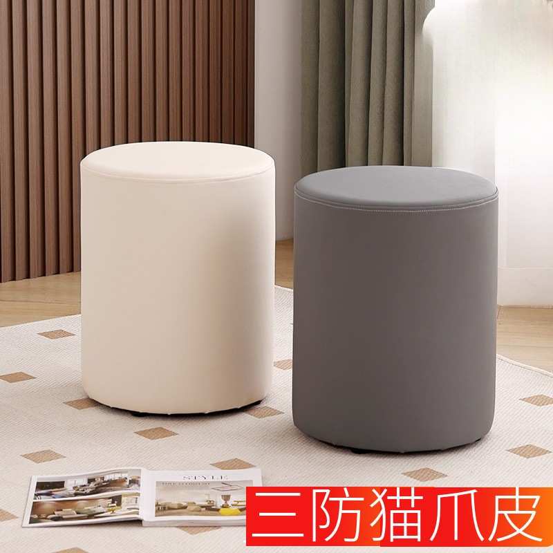 家用墩子梳妆凳椅子入户门换鞋凳子商用试衣间凳子服装店皮圆奛騧