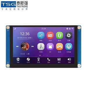 5寸电容触摸屏800X480RGB接口电容触摸模块I2C接口多点触摸原子ST