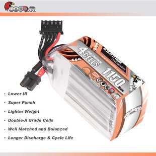 鹰氪CODDAR 1150MAH 4S 15.2V 60C HV长续航航模穿越机锂电池LIPO