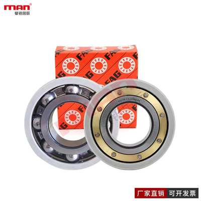 德国深沟球绝缘轴承 6016 6017 6018 6019 M-J20AA B C C3C4