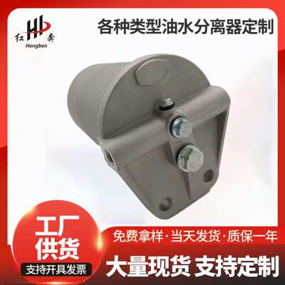 02111290 道依茨BF12L513C  发动机柴油滤清器总成