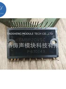 模块6MBP20VSC060-50 6MBP30VSC060-50 6MBP15VSC060-50 现货咨询