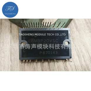 模块6MBP20VSC060-50 6MBP30VSC060-50 6MBP15VSC060-50 现货咨询