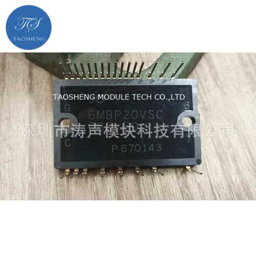 模块6MBP20VSC060-50 6MBP30VSC060-50 6MBP15VSC060-50 现货咨询