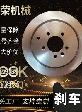 SDB000644 适用于路虎揽胜运动版 第三代第四代发现者后刹车盘