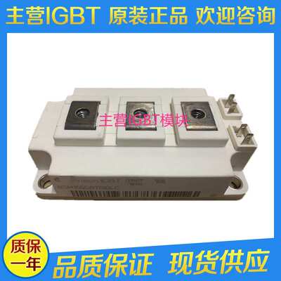 BSM100GB120DN2 FF100R12KS4 FF150R12KS4 原装BSM150GB120DN2