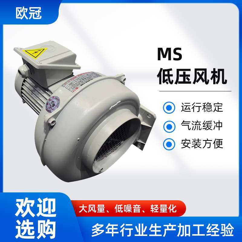 欧冠MS系列风机商用大功率干燥冷热吹风机厕所地面地板除湿吹地机,3C数码配件,摄像机配件,淘宝优惠券,粉丝福利购,淘宝优惠卷