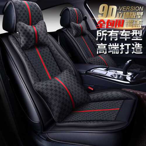 CAR古风系列四季垫汽车坐垫新 时尚布艺卡通座垫座套内饰用品