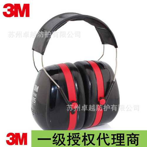 3M PELTOR H10A头带式耳罩SNR35dB NRR30dB头戴式105系列隔音降噪