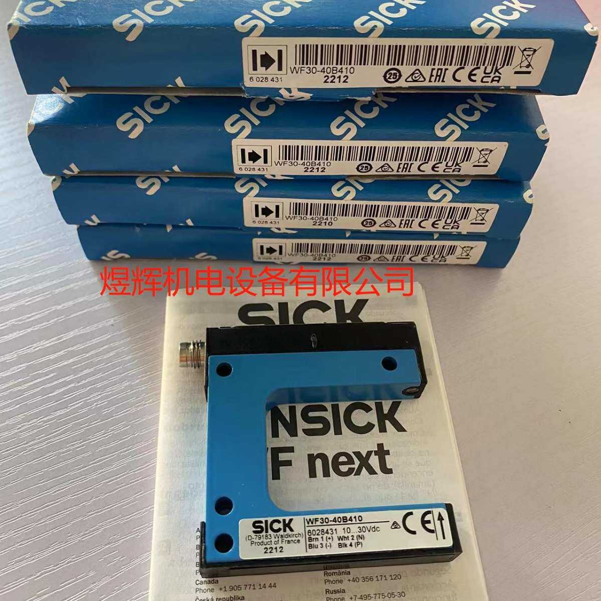 Sick 西克 槽型光电传感器 WF30-40B410 原装现货