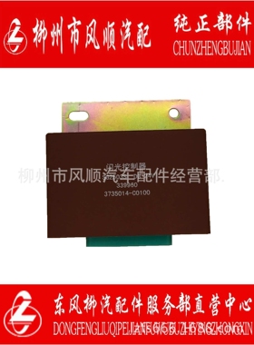 霸龙507闪光控制器3735014-C0100