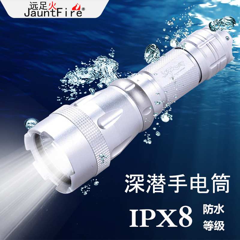 L2 LED补光白黄光潜水T6 LED手电筒强光远射水下防水灯26650