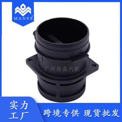 适用于大众奥迪 汽车空气流量计 涡轮空气流量计传感器06J906461D