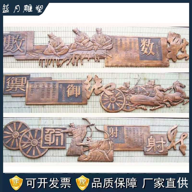定做紫铜浮雕装饰画大型户外法制文化主题紫铜锻造浮雕壁画背景墙
