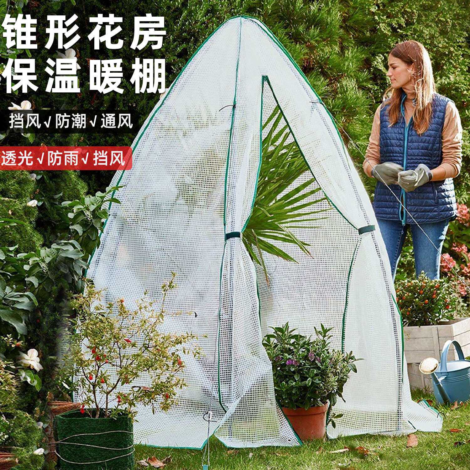 家用保温棚暖房温室阳光房花架小暖棚防寒遮阳花房阳台大棚架子