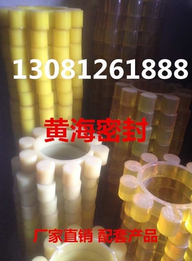 液力偶合器弹性梅花垫弹性盘大连营城子YOX650橡胶梅花块配套
