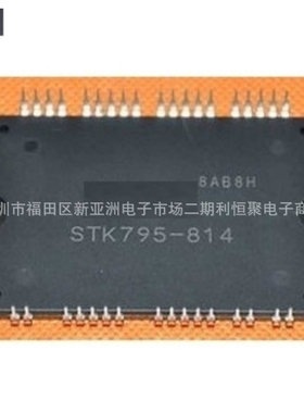 STK795-814 S液晶模块集成电路(IC)