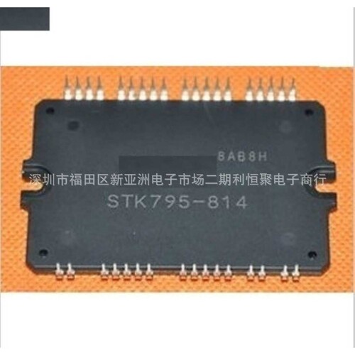 STK795-814 S液晶模块集成电路(IC)