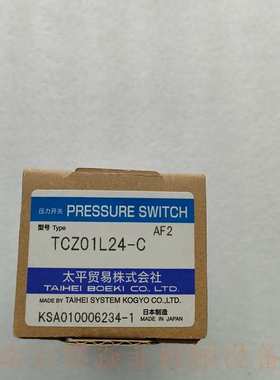 太平贸易株式会社压力开关TEX1-Z210P微压差、高耐压山东平阴