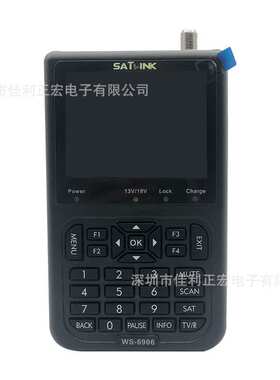 Satlink WS6906寻星仪WS-6906