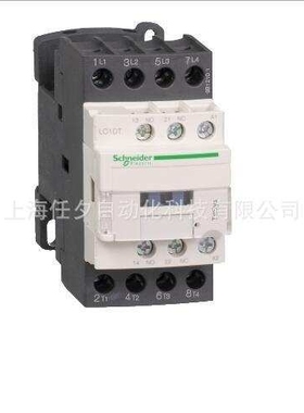LC1D40AU7C三极接触器，40A，240V，50/60Hz