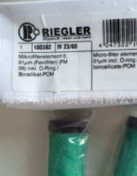 德国瑞格勒Riegler滤芯 RIEGLER过滤器M23/60